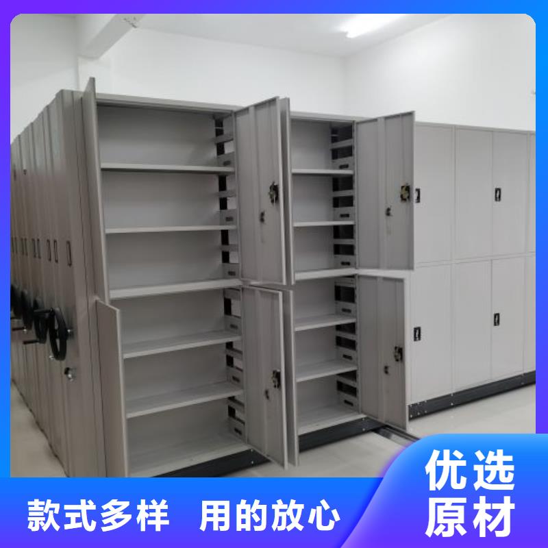 产品问题的原理和解决【泽信】智能型密集档案柜