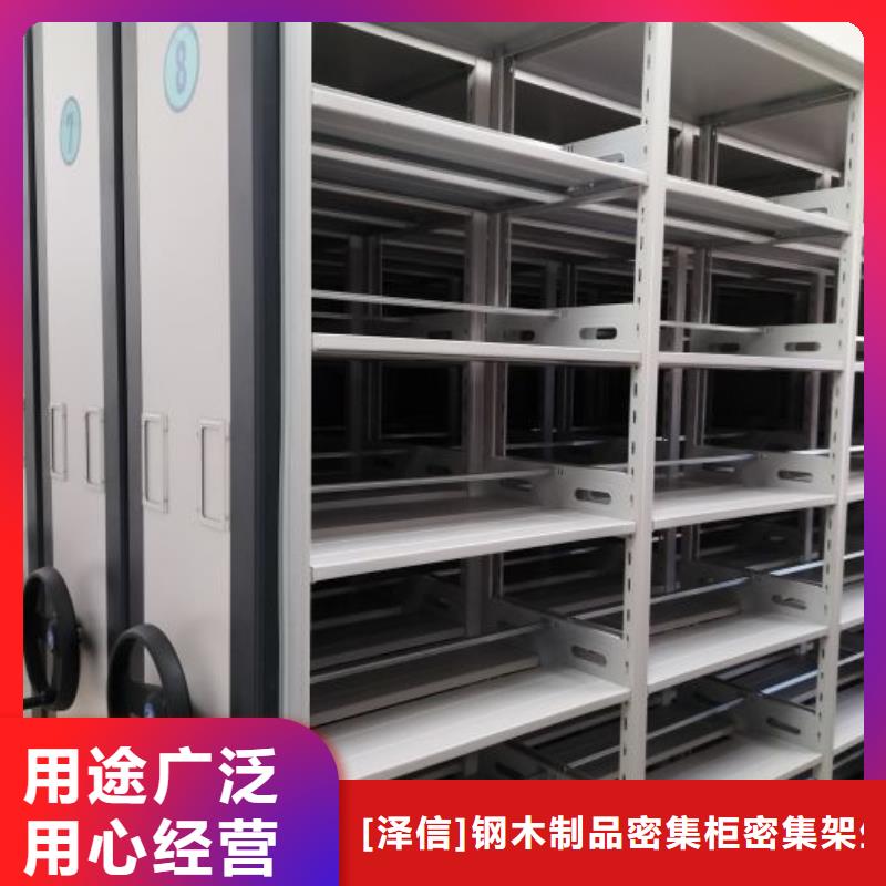 厂家的好处和积影响【泽信】昌江县档案盒密集架
