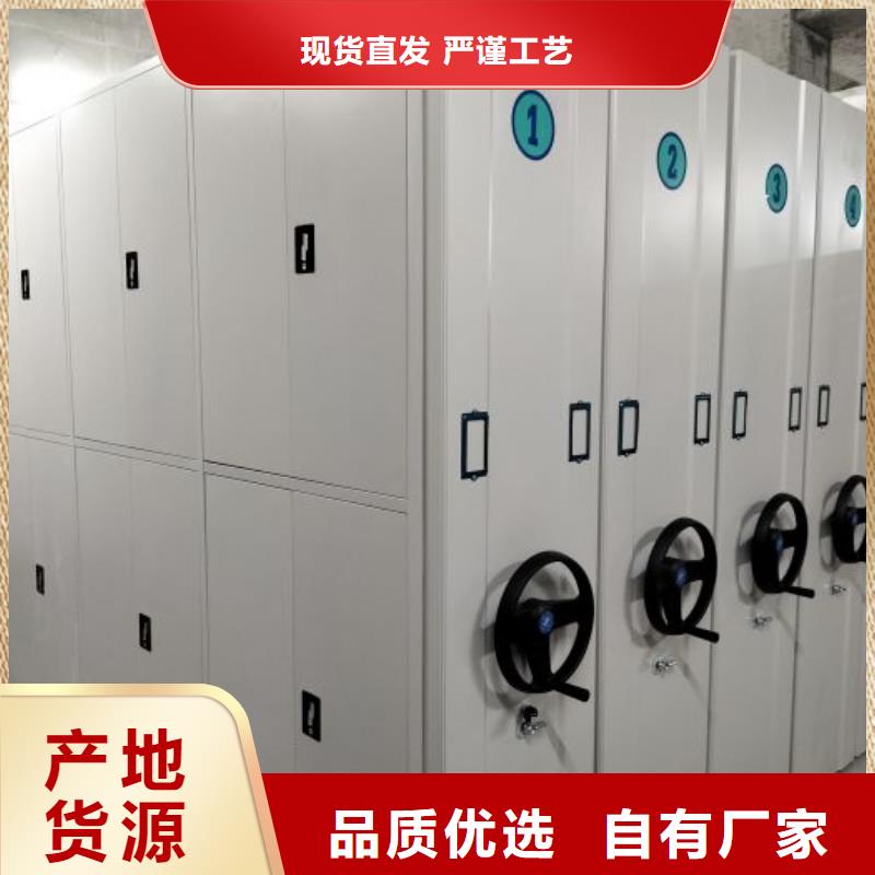 诚信遵守【泽信】防磁密集架