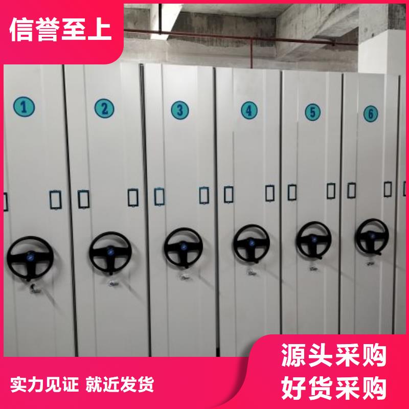 正道经营【泽信】档案库密集架