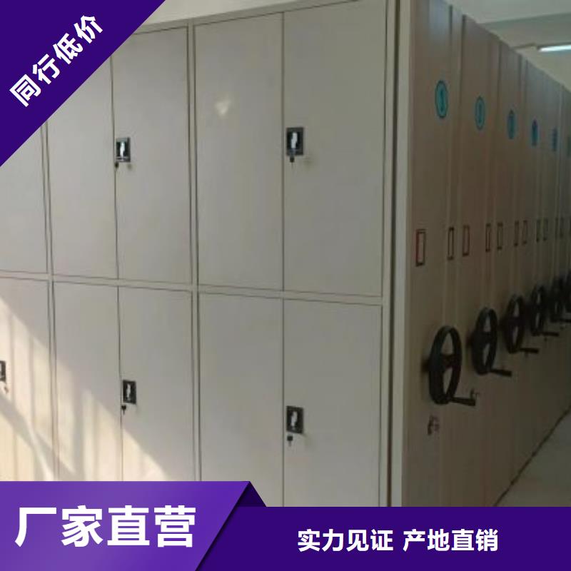 诚信遵守【泽信】防磁密集架