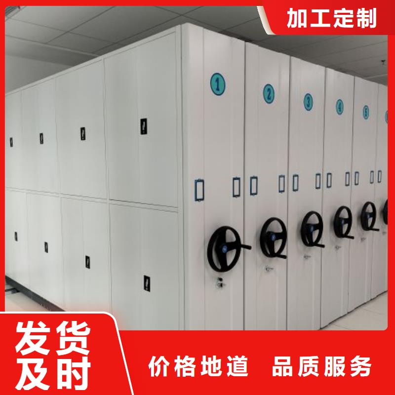 生产销售手动档案柜厂家