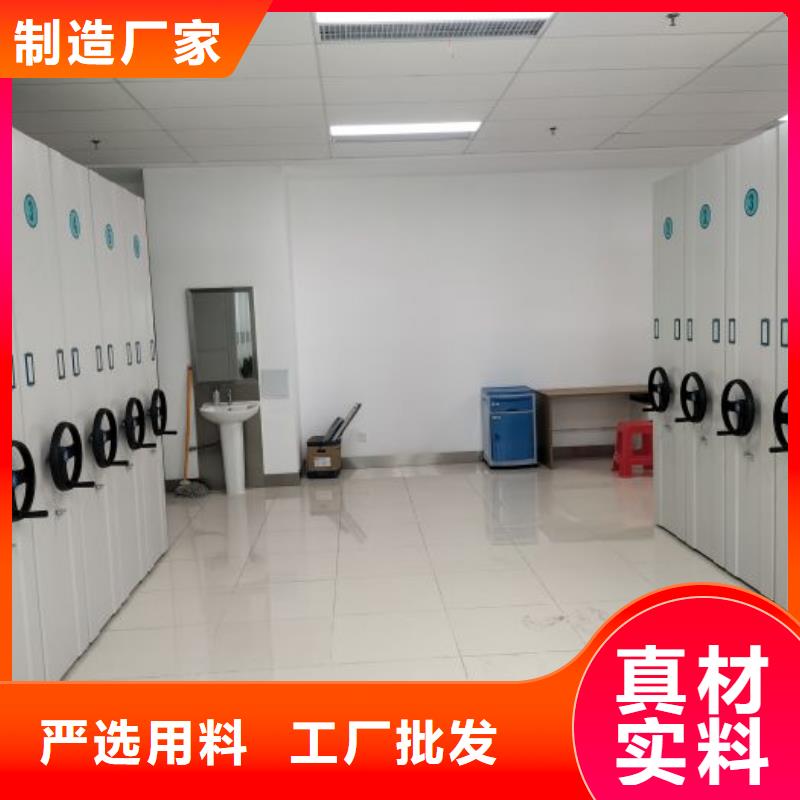 型号如何选择【泽信】档案盒密集架