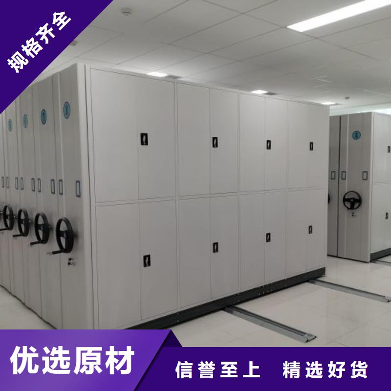 信誉至上【泽信】全封闭式密集架