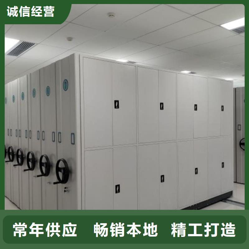 生产销售手动档案柜厂家