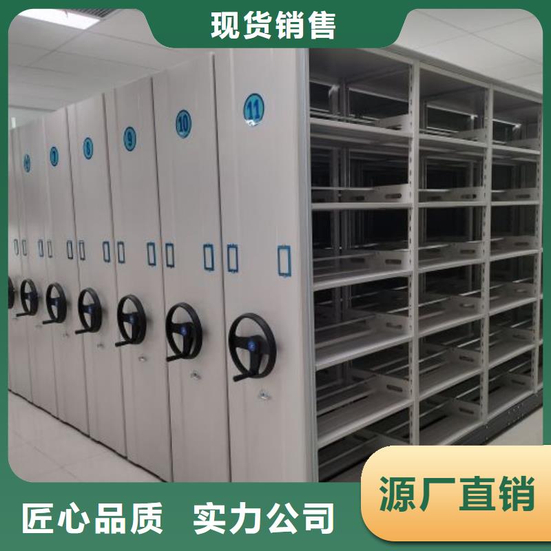 施工电话【泽信】档案资料管理密集柜