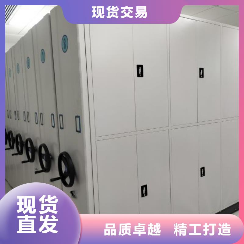 敬请光临【泽信】普通密集架
