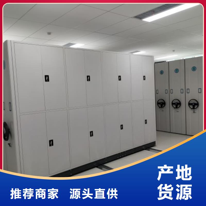 施工电话【泽信】档案资料管理密集柜