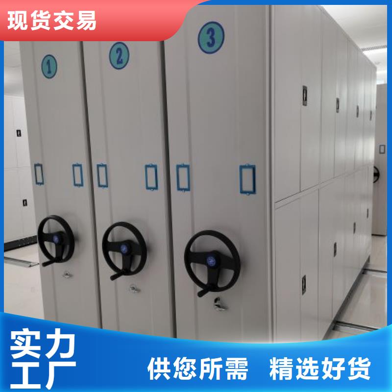 型号如何选择【泽信】档案盒密集架