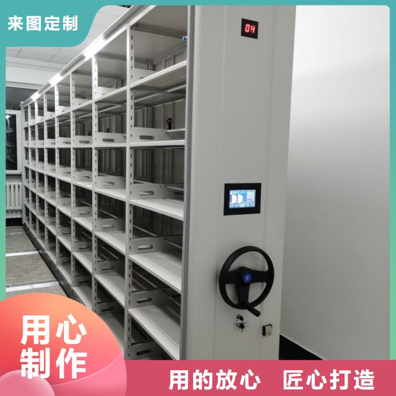 档案密集柜实体厂家质量有保障