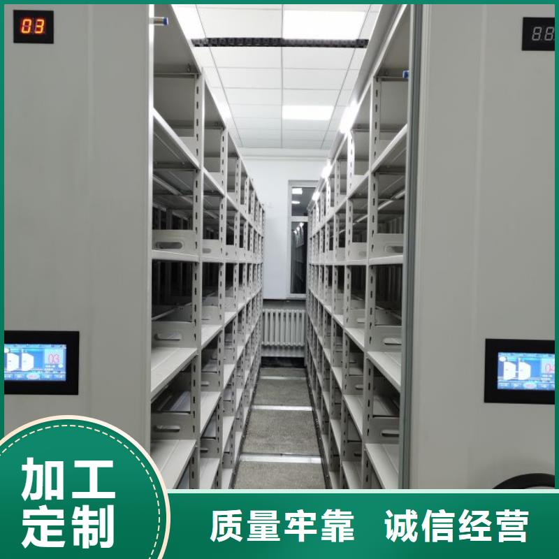 产品问题的原理和解决【泽信】智能型密集档案柜