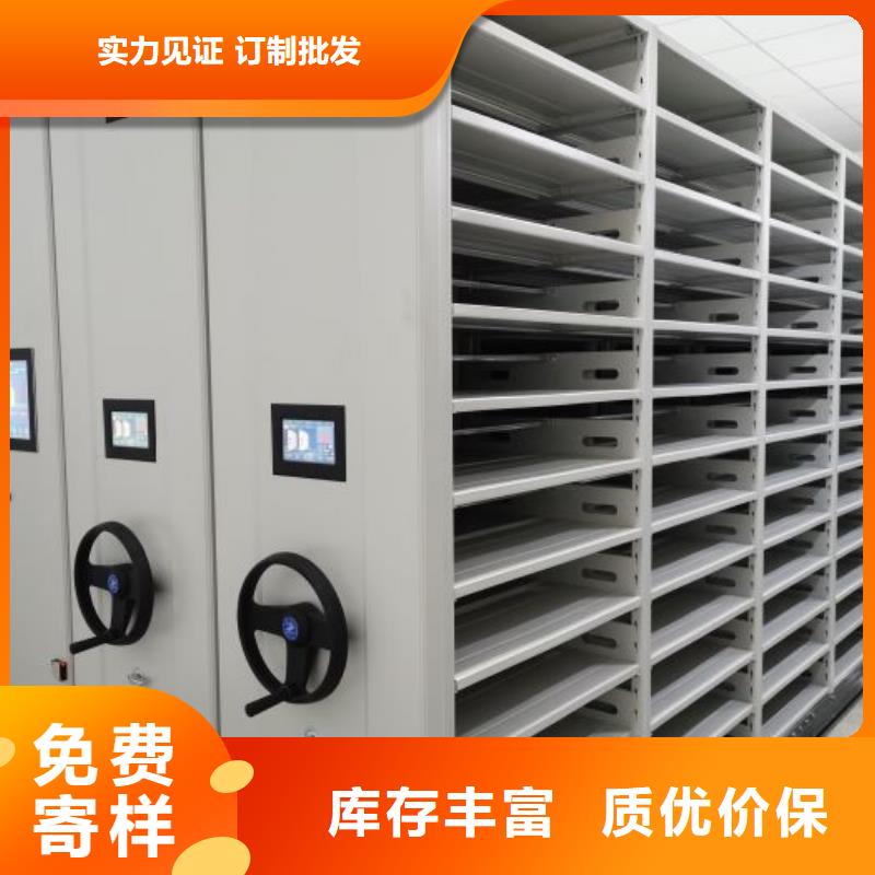 磁带密集柜现货供应