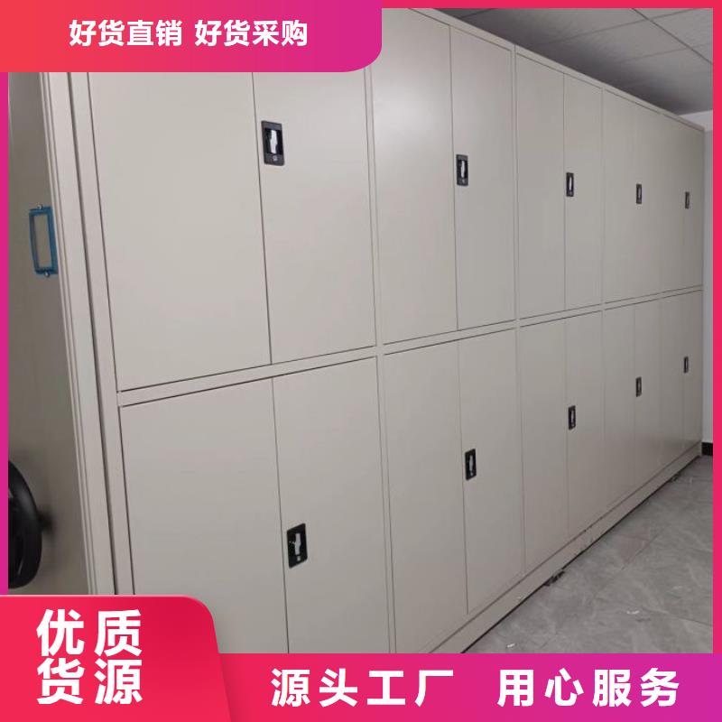 产品问题的原理和解决【泽信】智能型密集档案柜