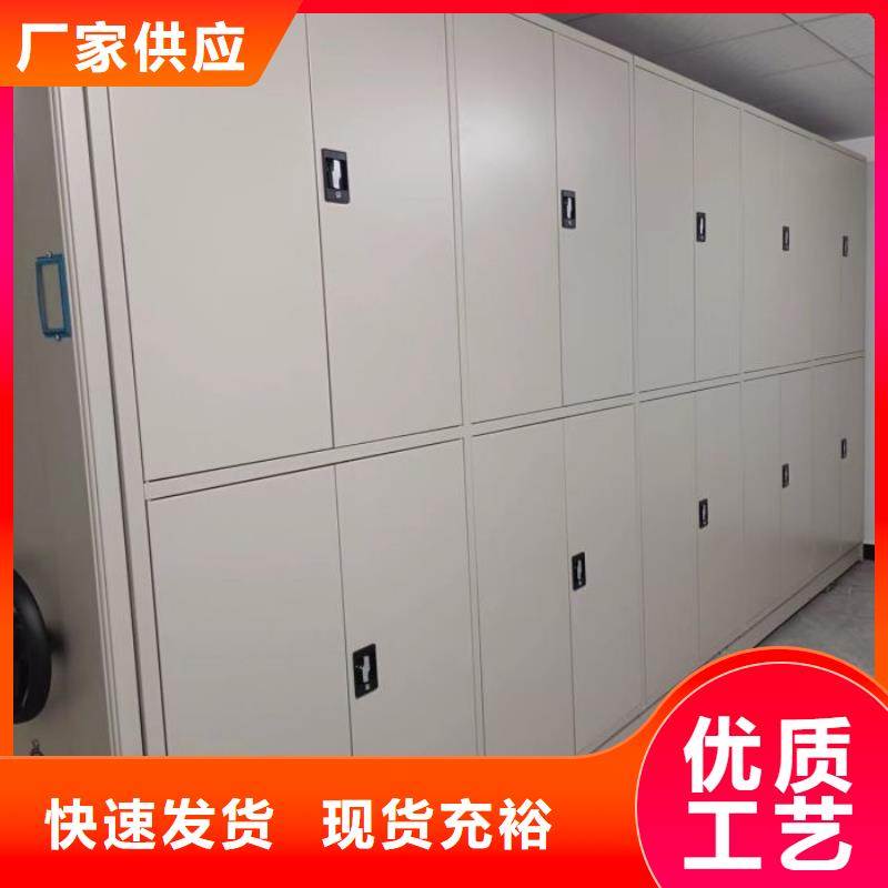 手摇式档案密集架-手摇式档案密集架厂家