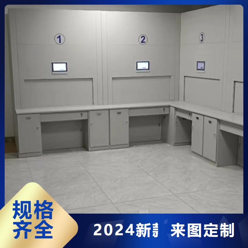 型号如何选择【泽信】档案盒密集架