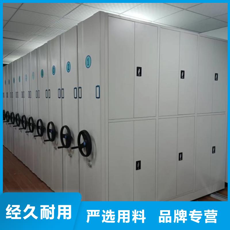 放心省心【泽信】移动密集型书架