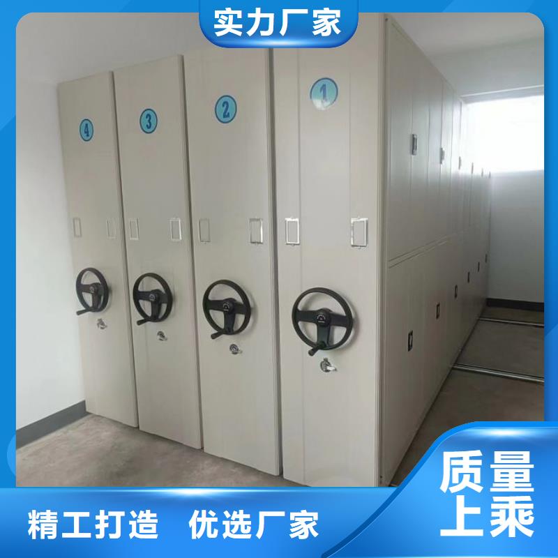 生产销售手动档案柜厂家