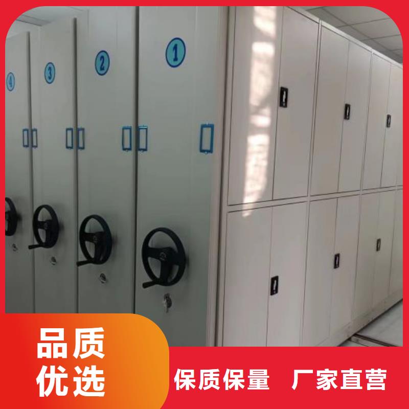 公司有哪些【泽信】密集电动智能档案架