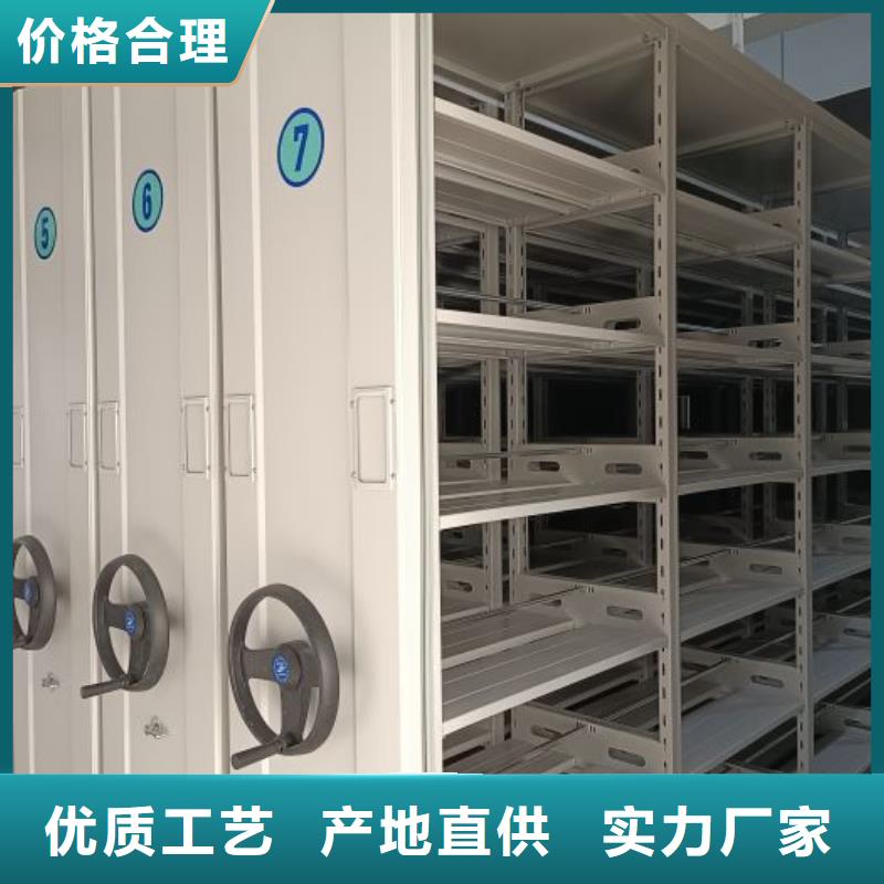产品问题的原理和解决【泽信】智能型密集档案柜