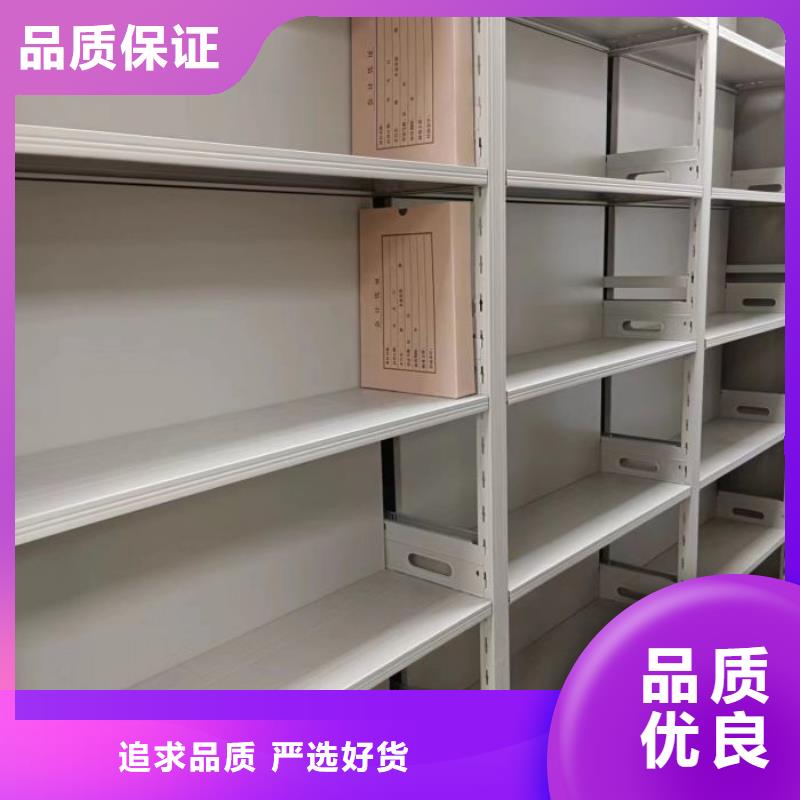 诚信遵守【泽信】防磁密集架