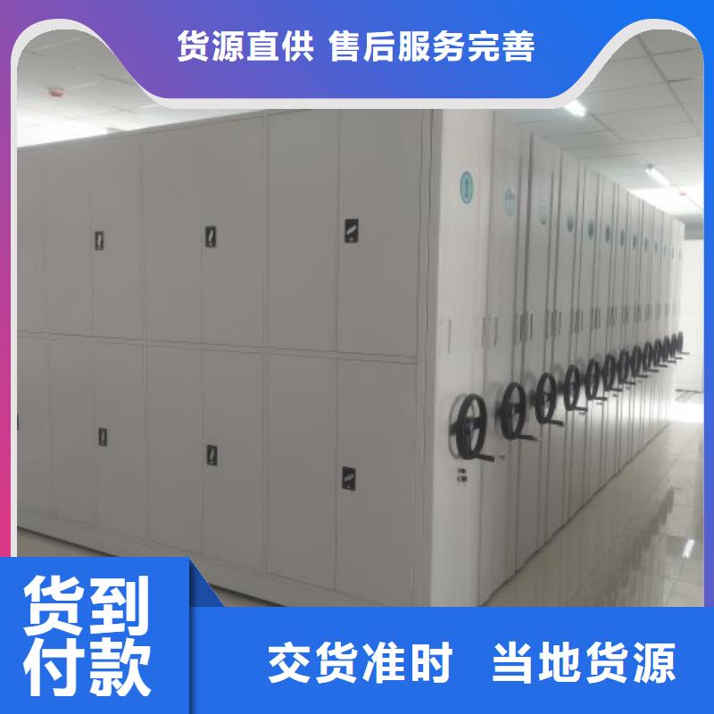 磁带密集柜现货供应