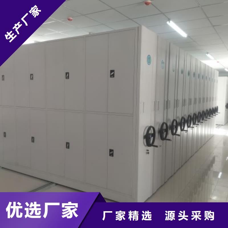 产品问题的原理和解决【泽信】智能型密集档案柜