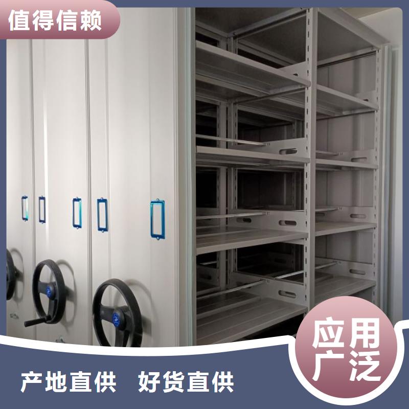 产品问题的原理和解决【泽信】智能型密集档案柜