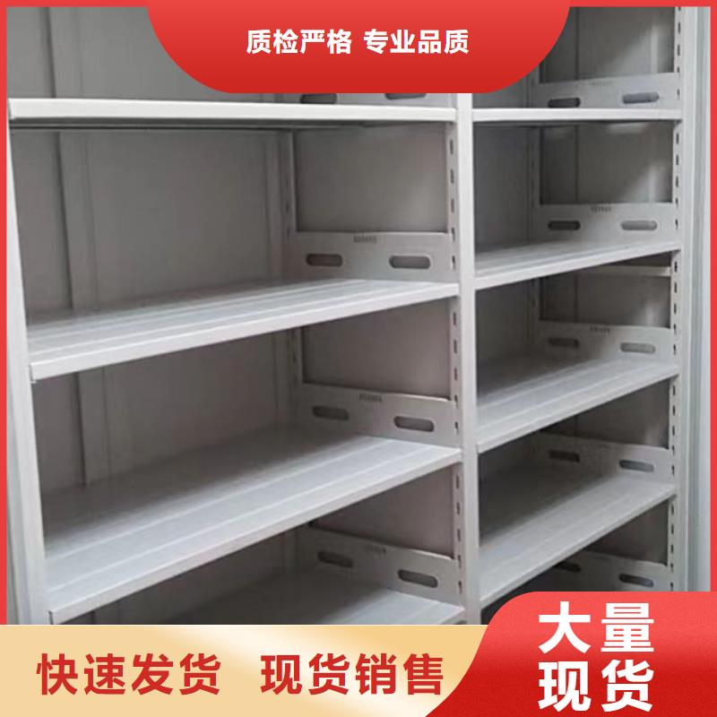 生产销售手动档案柜厂家