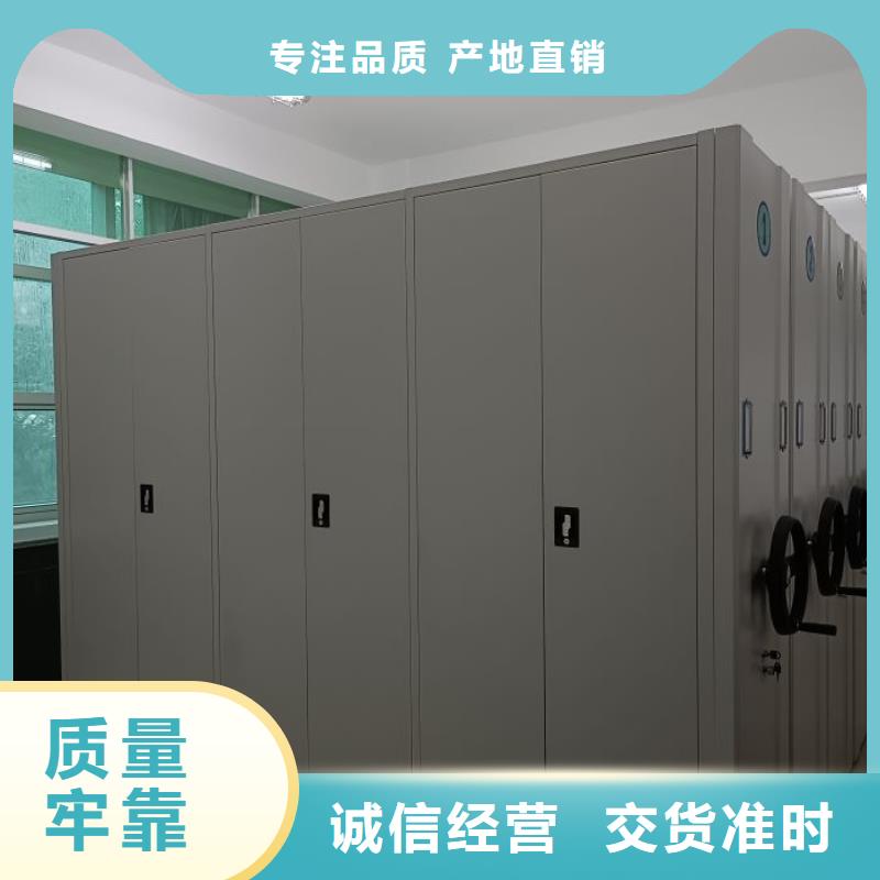 磁带密集柜现货供应