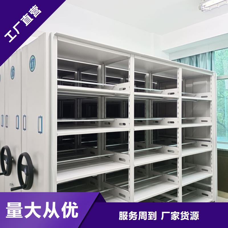 磁带密集柜现货供应
