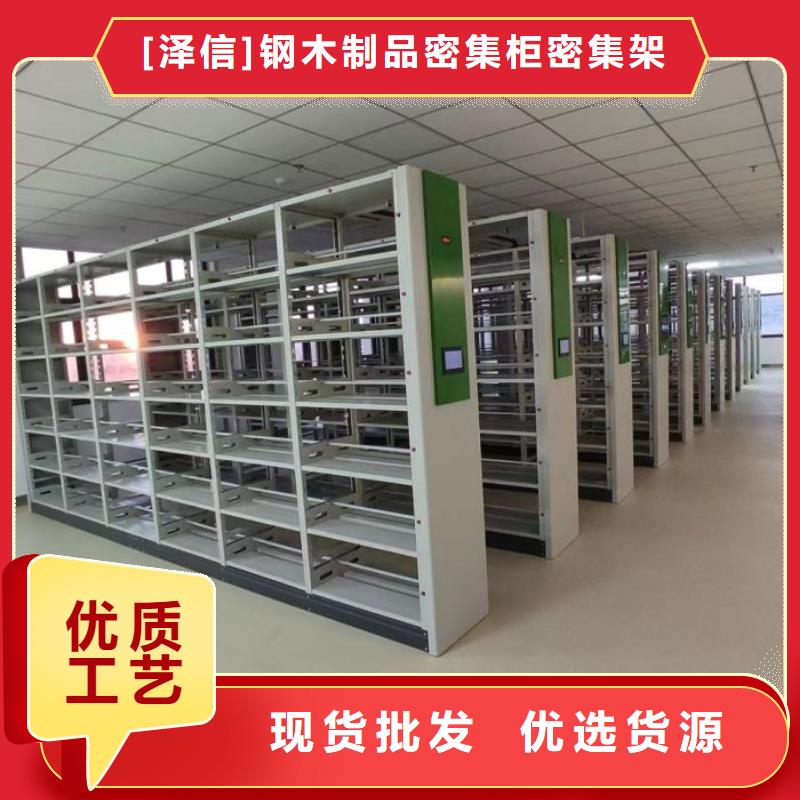 磁带密集柜现货供应