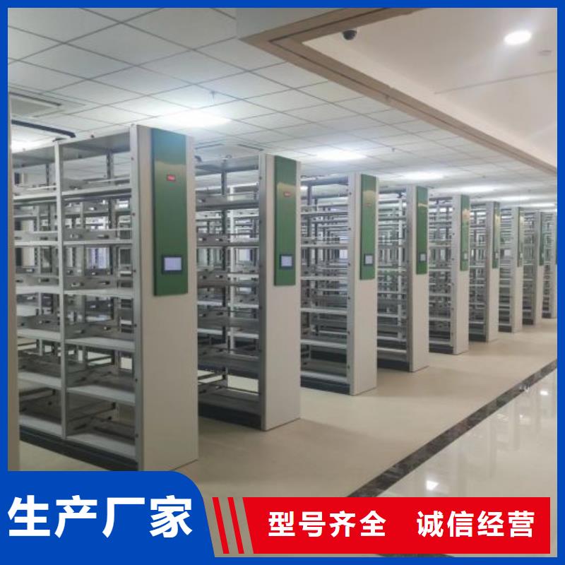 哪个性能好【泽信】五指山市磁带密集架