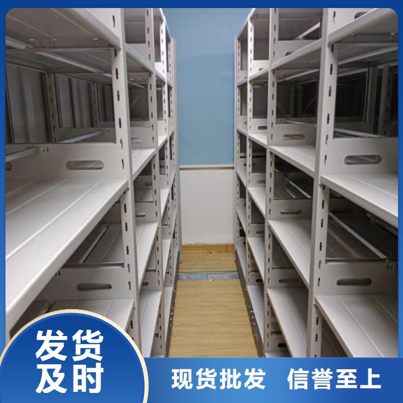 型号如何选择【泽信】档案盒密集架