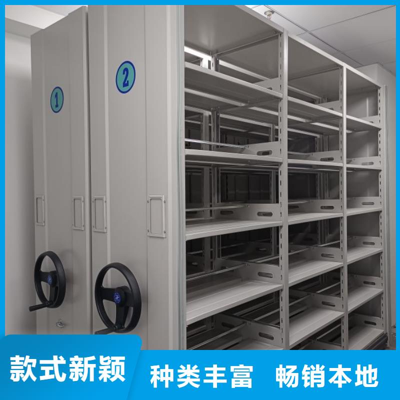 实地验厂【泽信】移动密集型书架