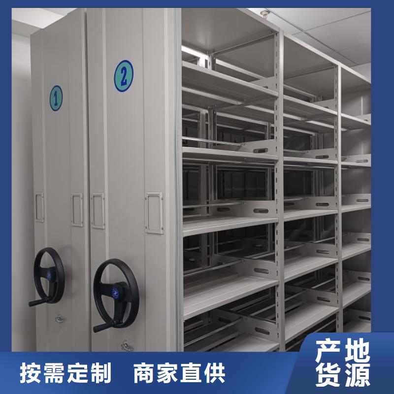 磁带密集柜现货供应