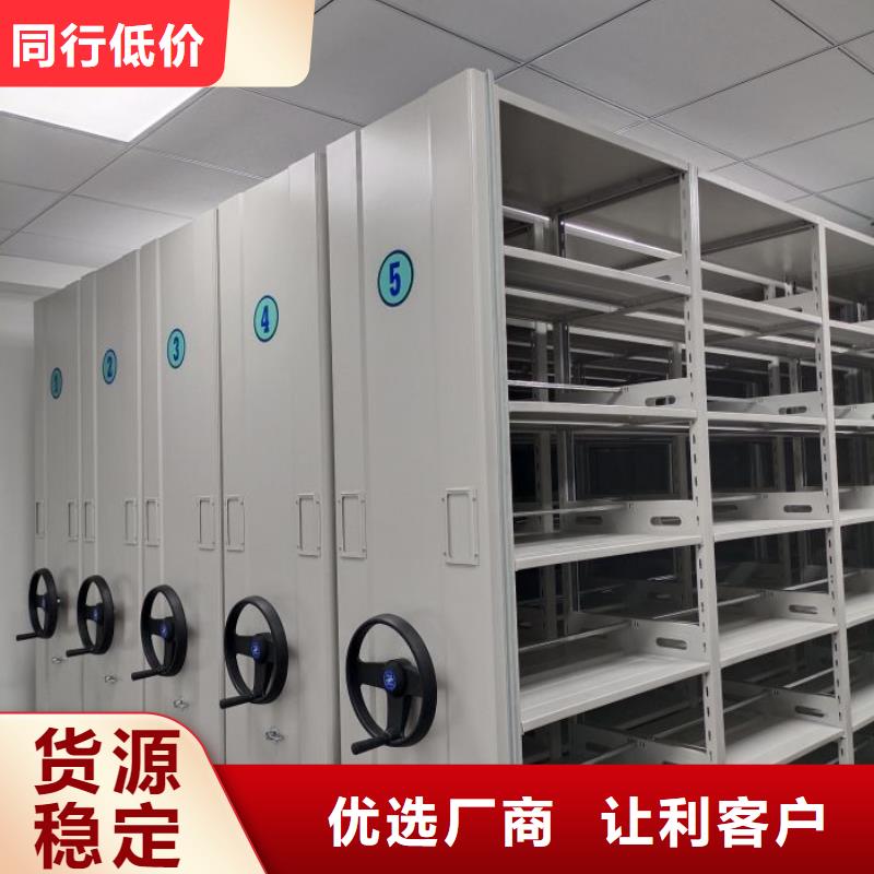销售方法【泽信】会计密集架