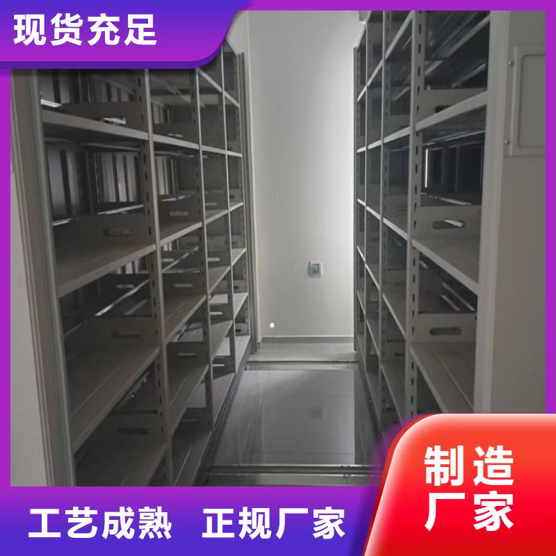 别拘一格【泽信】综合档案室密集柜