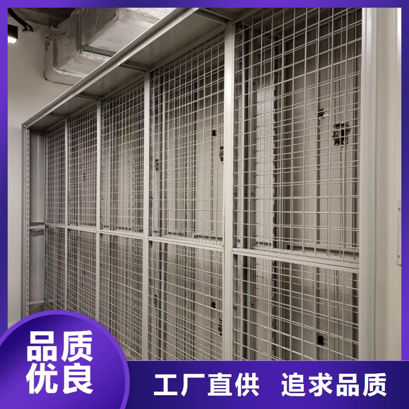 敬请光临【泽信】普通密集架
