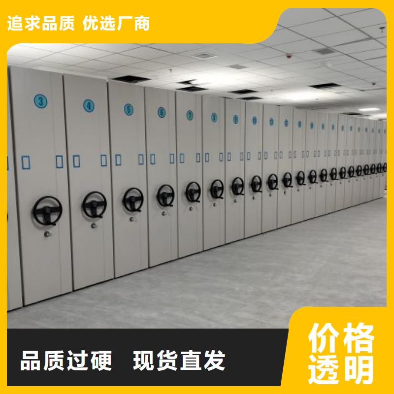 企业辉煌【泽信】档案密集移动架