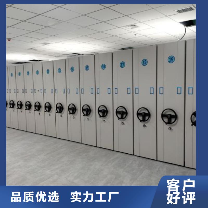 实力生产商【泽信】手摇移动档案架