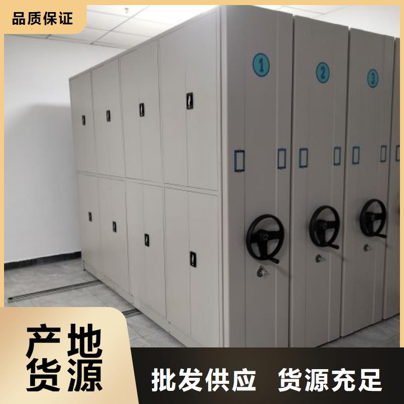 销售方法【泽信】会计密集架