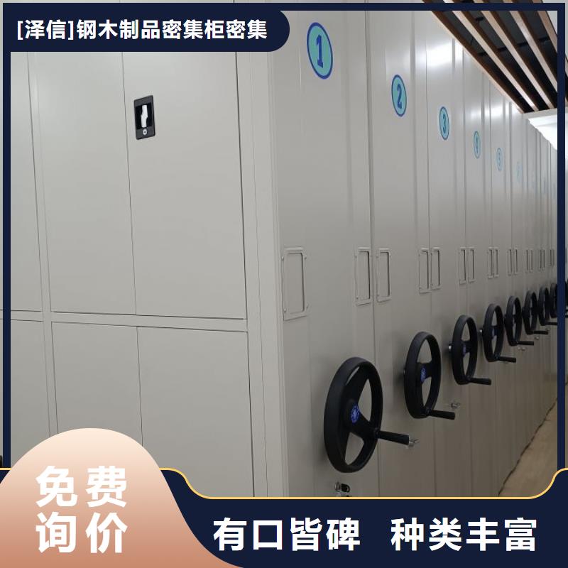 实物留样密集柜、实物留样密集柜现货直销