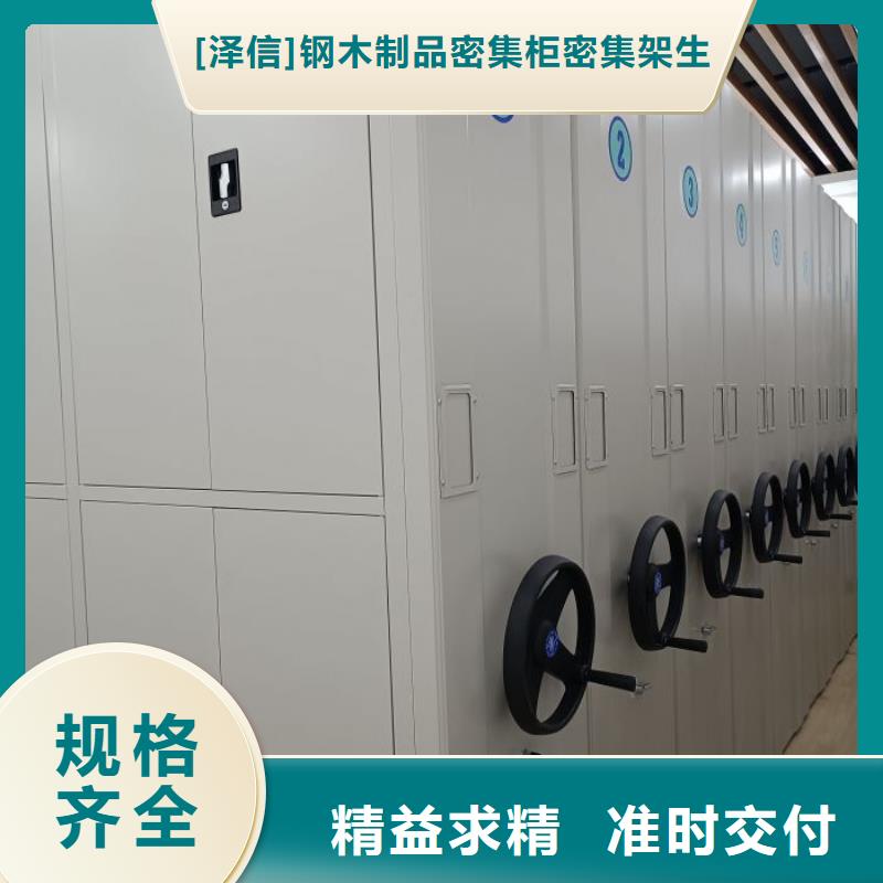 功能及特点产品的选用原则有哪些【泽信】档案室档案柜