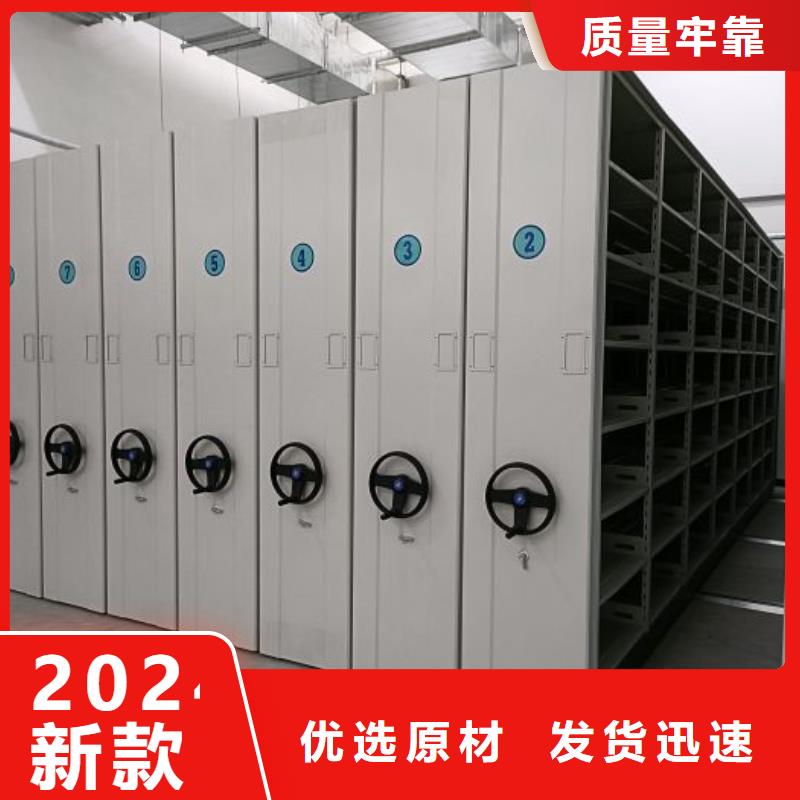 正道经营【泽信】档案库密集架