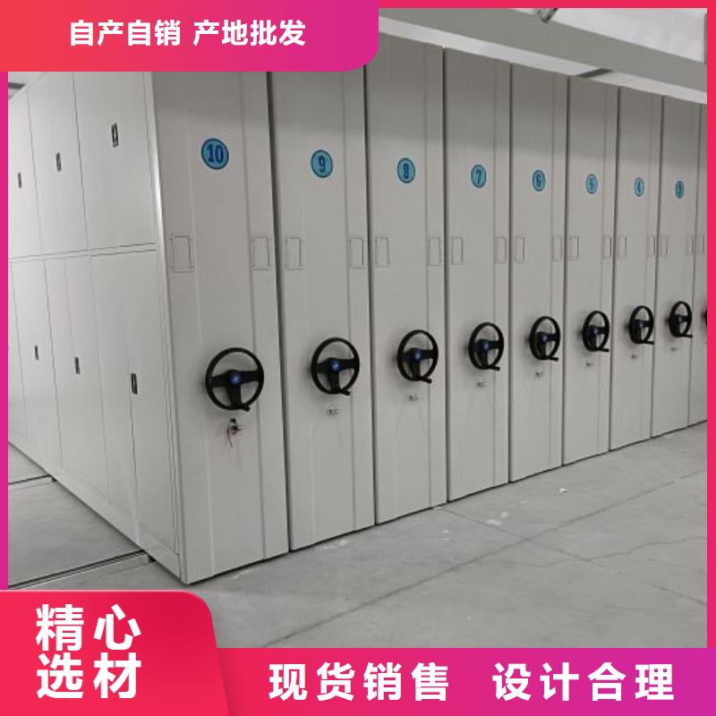 抱诚守真【泽信】资料库密集架