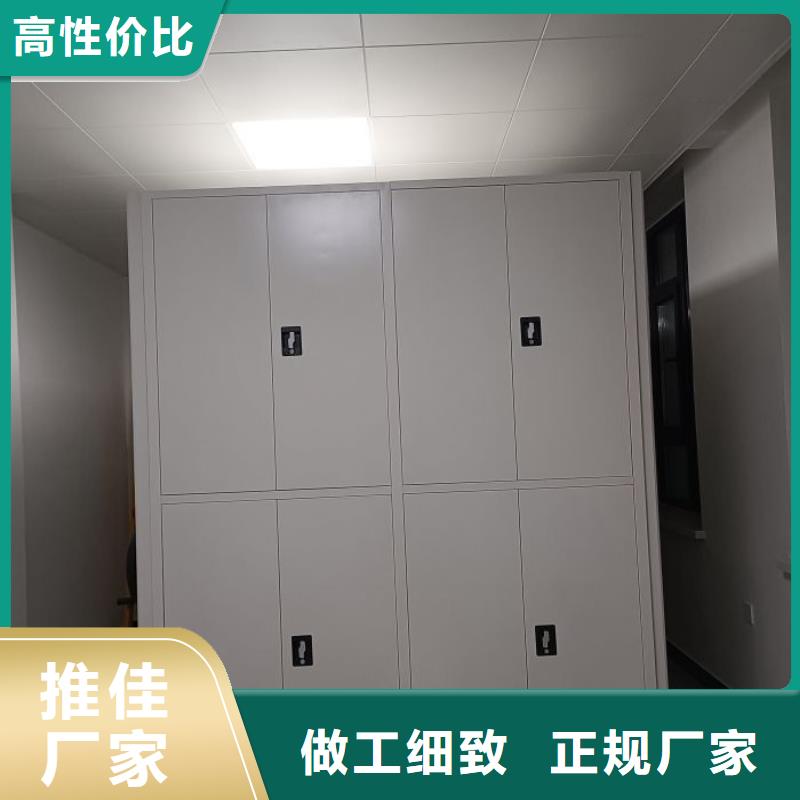 诚信遵守【泽信】防磁密集架