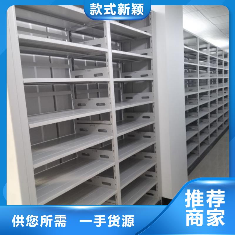 公司有哪些【泽信】密集电动智能档案架