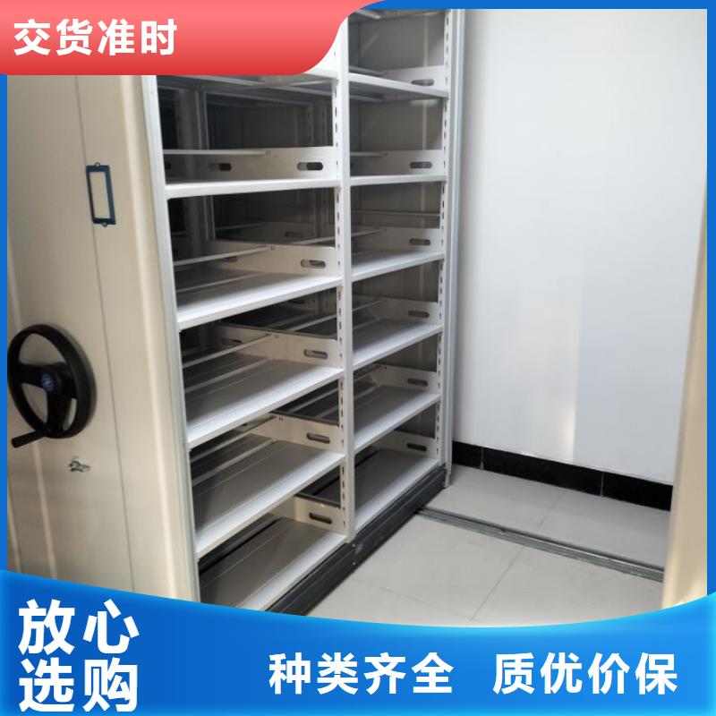 档案密集柜实体厂家质量有保障