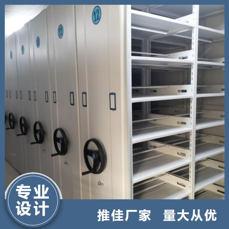 产品问题的原理和解决【泽信】智能型密集档案柜