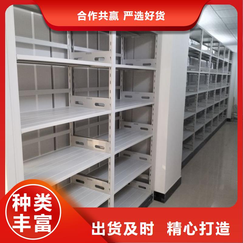哪个厂家【泽信】半封闭密集架